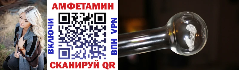 МЕГА ONION  Димитровград  АМФЕТАМИН Premium  купить наркоту 