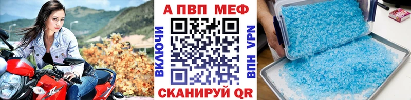 A-PVP СК  Димитровград 