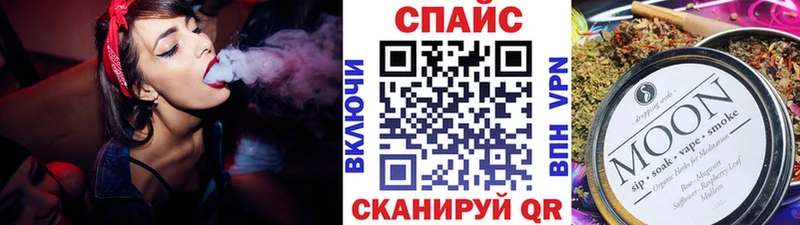 что такое наркотик Димитровград Бутират бутандиол
