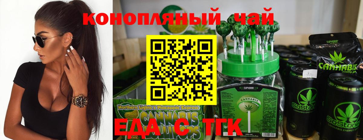 Canna-Cookies марихуана  Вход с VPN  Димитровград 