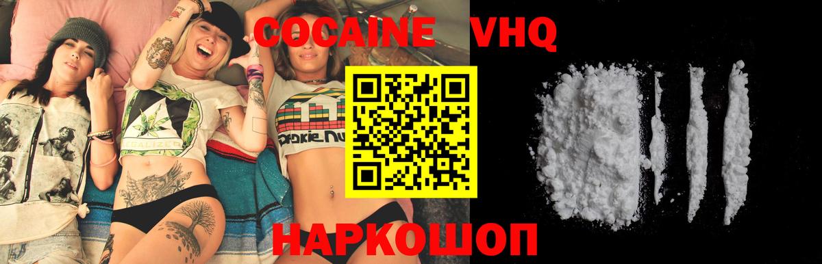 Кокаин Боливия Димитровград