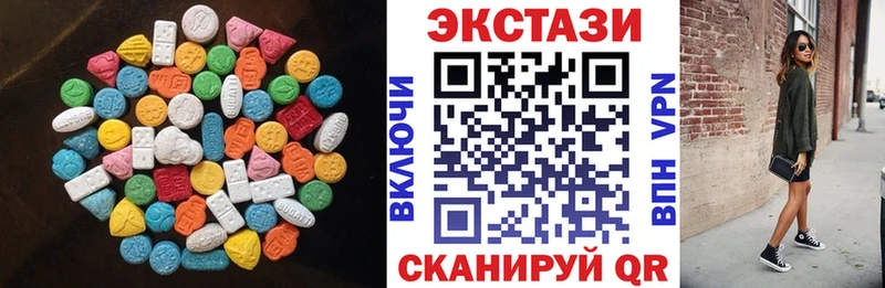 ЭКСТАЗИ mix Димитровград