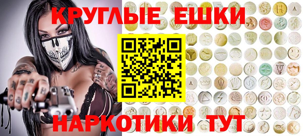 ЭКСТАЗИ  Вход с VPN  Димитровград  закладка  hydra сайт  ЭКСТАЗИ Punisher 