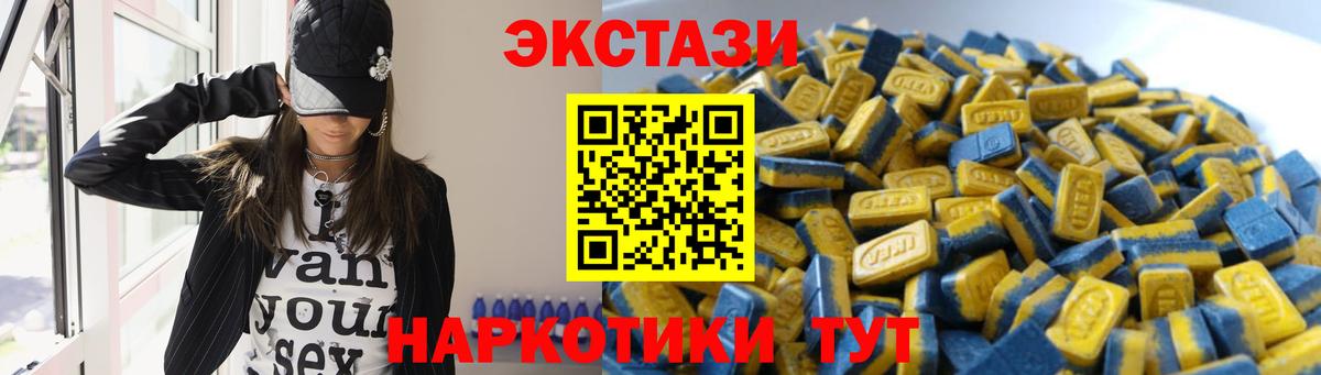 Ecstasy 99% Димитровград