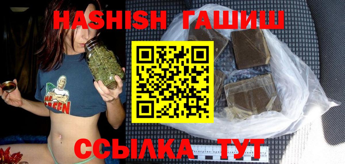 ГАШ Cannabis Димитровград