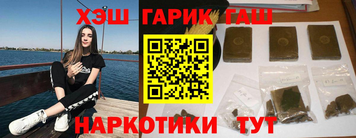 ГАШИШ AMNESIA HAZE  Вход с VPN  ГАШИШ Premium  ГАШИШ  Димитровград 