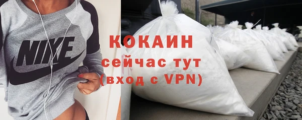 гашик Абдулино
