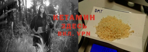 а пвп мука Абинск