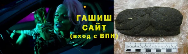 а пвп мука Абинск
