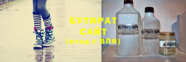 гашик Абдулино