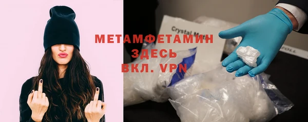 а пвп мука Абинск