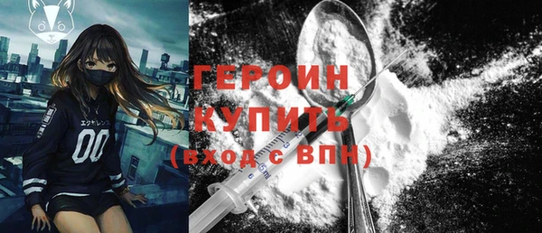 гашик Абдулино