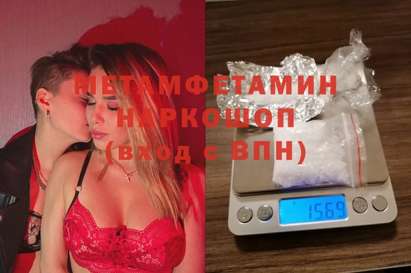 гашик Абдулино