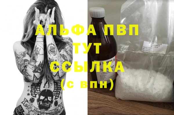а пвп мука Абинск