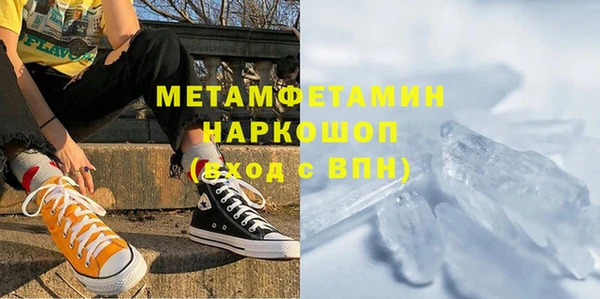 хмурый Абаза