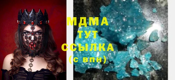 сатива Елизово