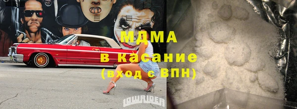 гашик Абдулино