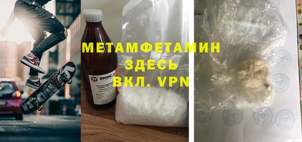 хмурый Абаза