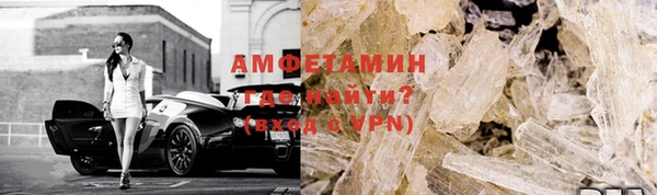 а пвп мука Абинск