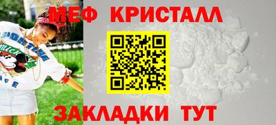 кокаин премиум Бийск