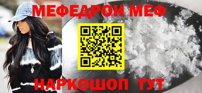кокаин премиум Бийск