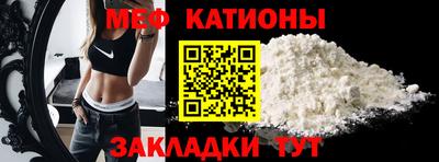 кокаин премиум Беслан