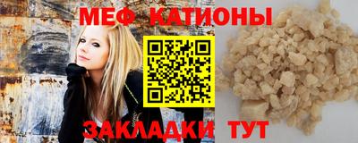 кокаин премиум Беслан