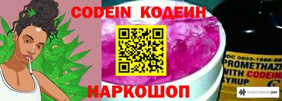 кокаин премиум Беслан