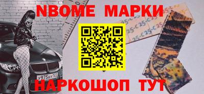 кокаин премиум Беслан