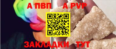 кокаин премиум Бийск