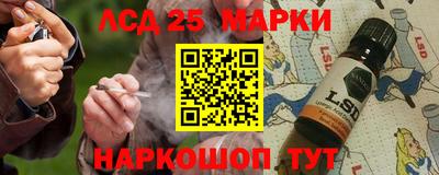 кокаин премиум Бийск