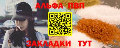 кокаин премиум Бийск