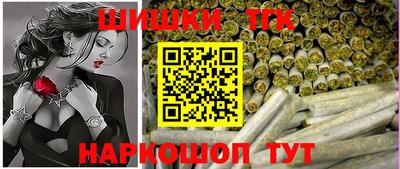 кокаин премиум Бийск