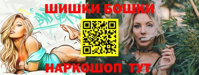шишки Берёзовский