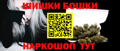 шишки Берёзовский