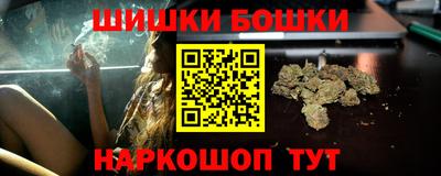кокаин премиум Беслан