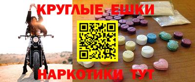 кокаин премиум Бийск