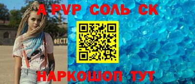 кокаин премиум Беслан