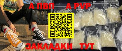 кокаин премиум Бийск