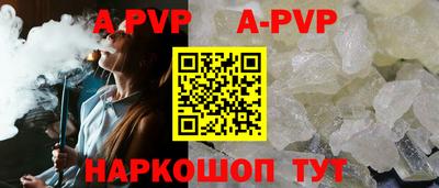 шишки Берёзовский