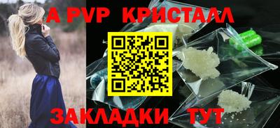 кокаин премиум Бийск