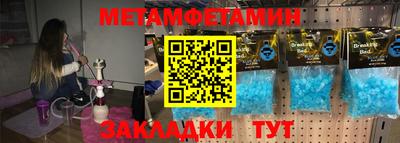 кокаин премиум Бийск