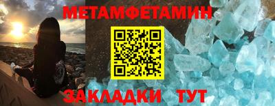 кокаин премиум Бийск