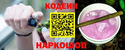 кокаин премиум Бийск
