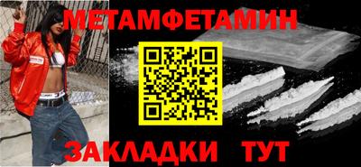 шишки Берёзовский