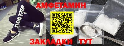 шишки Берёзовский