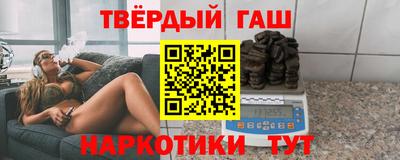 шишки Берёзовский