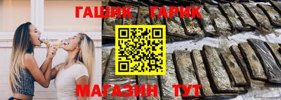 шишки Берёзовский