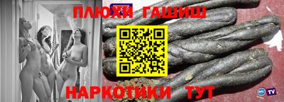 шишки Берёзовский