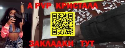 кокаин премиум Бийск